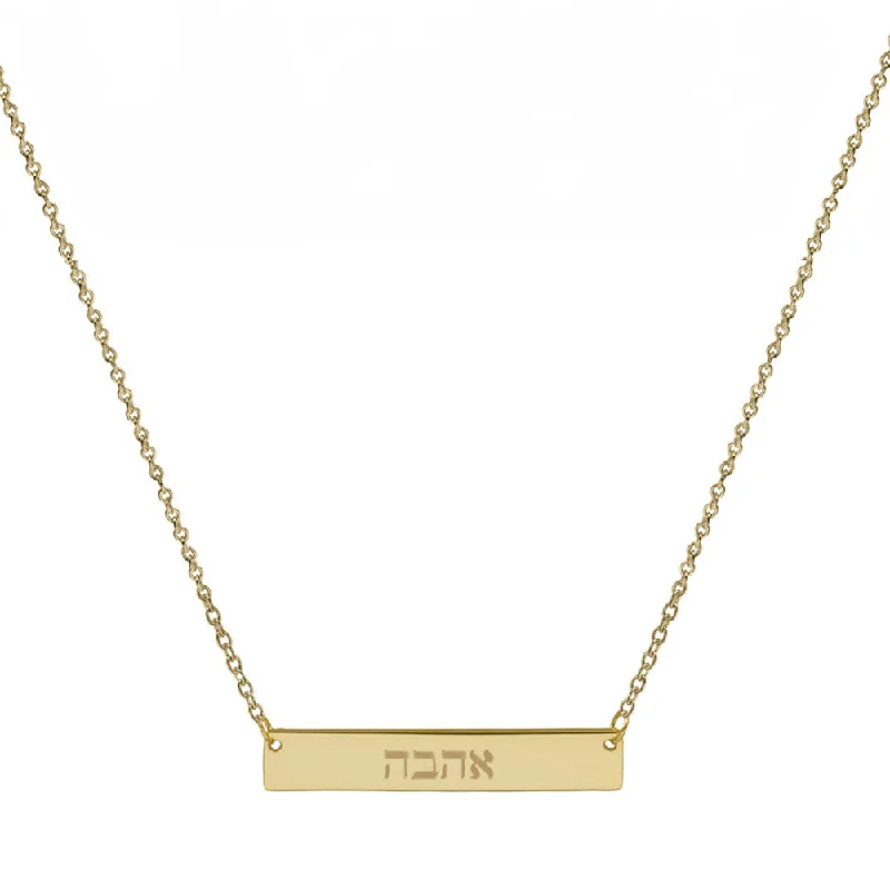 Ladies Necklaces Trendy Vibes-THE HEBREW BAR NECKLACE