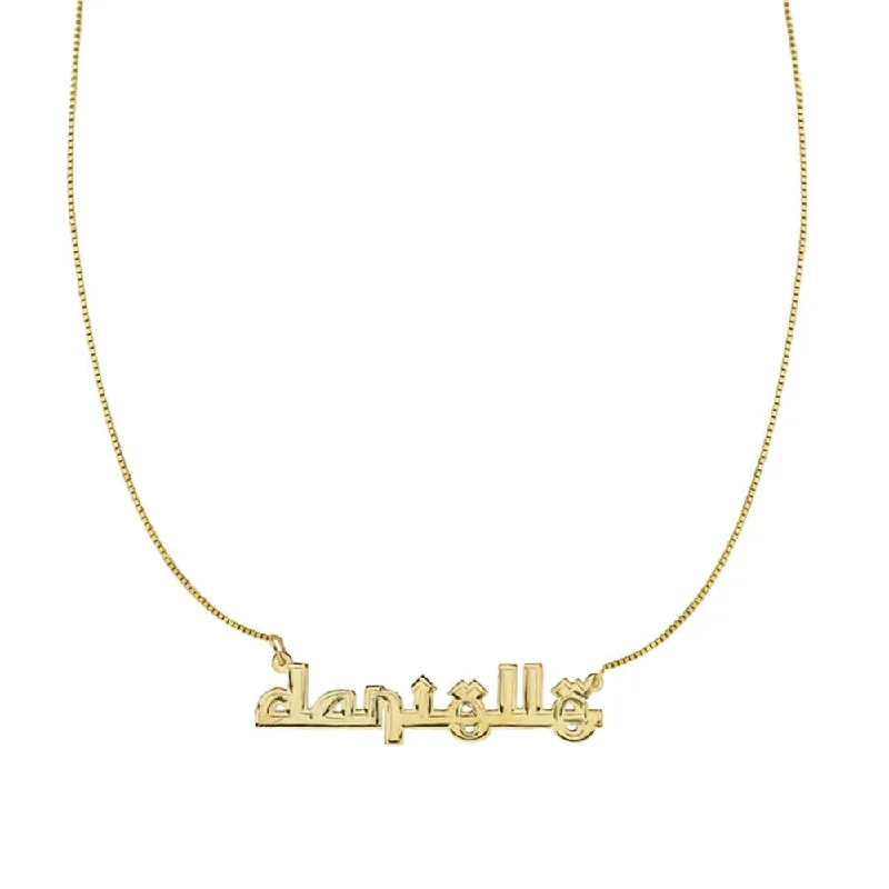 Ladies Necklaces with Faith Charm-THE CEDARS NAMEPLATE NECKLACE